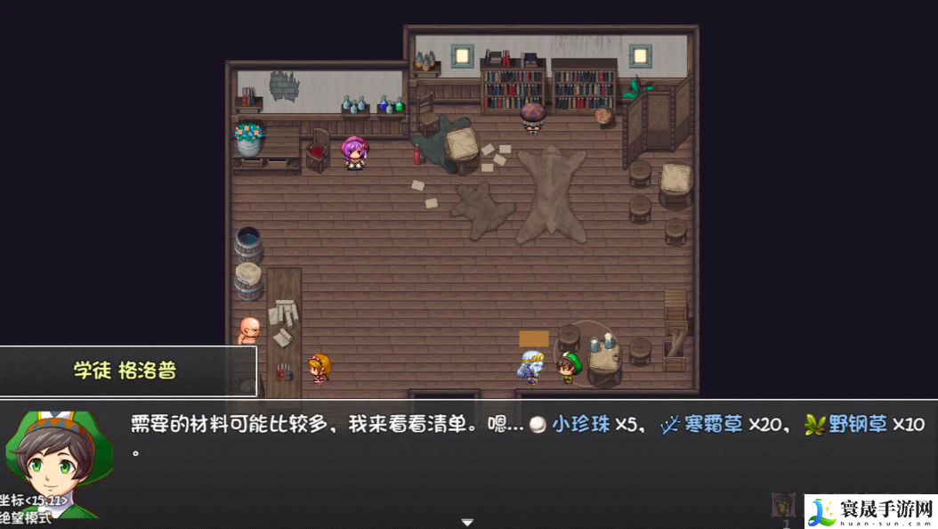 再刷一把2：金色传说风车村攻略：地图成就快速解锁与探索