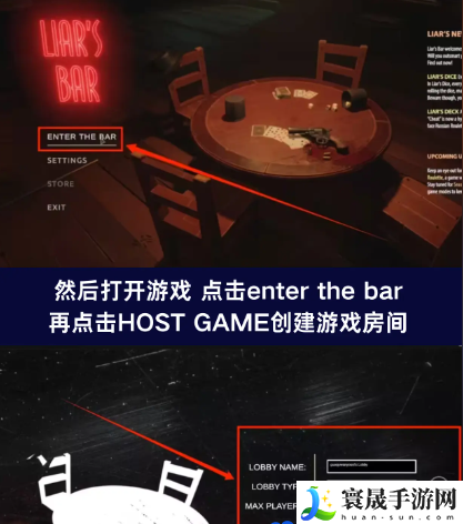 《**酒馆》邀请好友方法