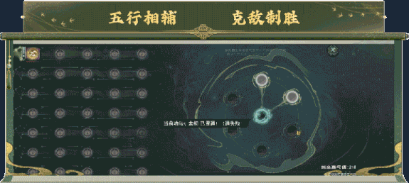 扶摇录游戏特色内容介绍：战斗节奏把控与连招技巧分享