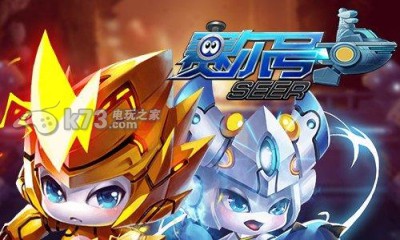 赛尔号超级英雄新手快速练级攻略 竞技场战斗技巧提高方案