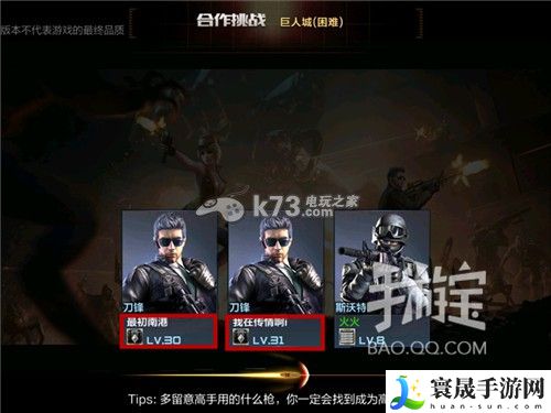 cf手游巨人城全攻略 boss怎么打 稀有装备掉落分享