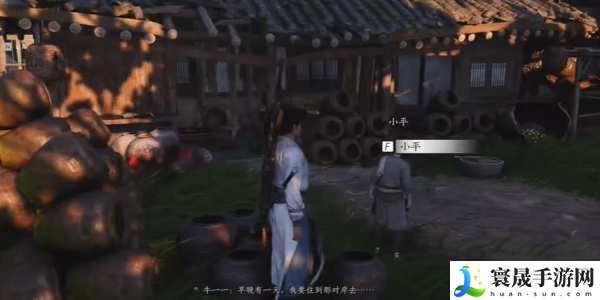 《燕云十六声》荣归故里任务攻略