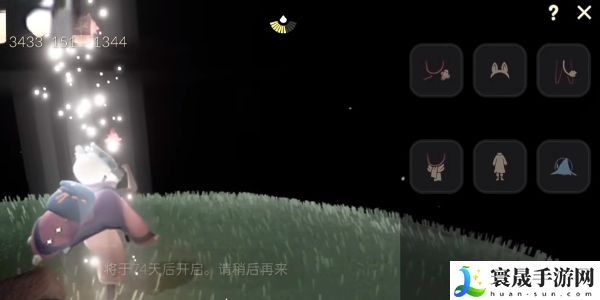 《光遇》姆明季先祖位置一览