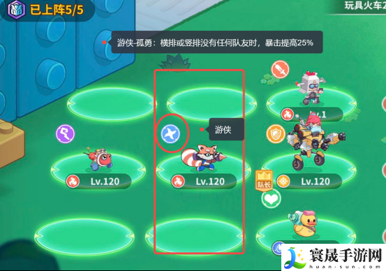 玩具指令萌新必看战斗指南：装备套装收集攻略