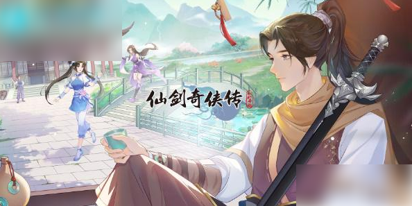 仙剑奇侠传新的开始仙剑问答答案大全-新的开始问答答案是什么