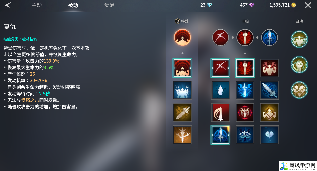 零度曙光萌新武器解析篇:游戏资源优化方法