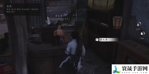 《燕云十六声》云开时见月任务攻略