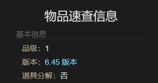 最终幻想14：水晶世界荡悠悠获得方法：以应对各种挑战