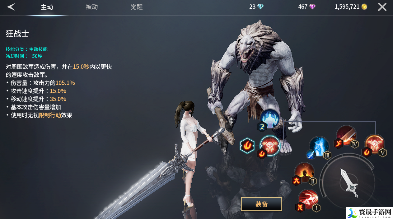零度曙光萌新武器解析篇:游戏资源优化方法
