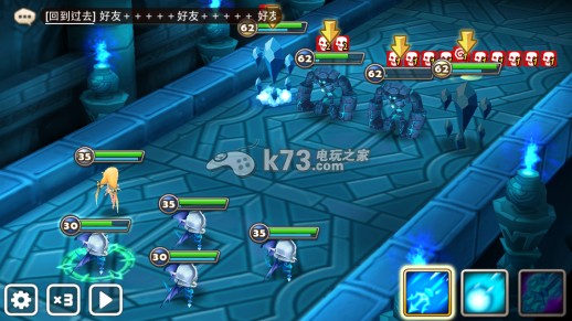 魔灵召唤符文星等及增幅对照表 提高战斗胜率
