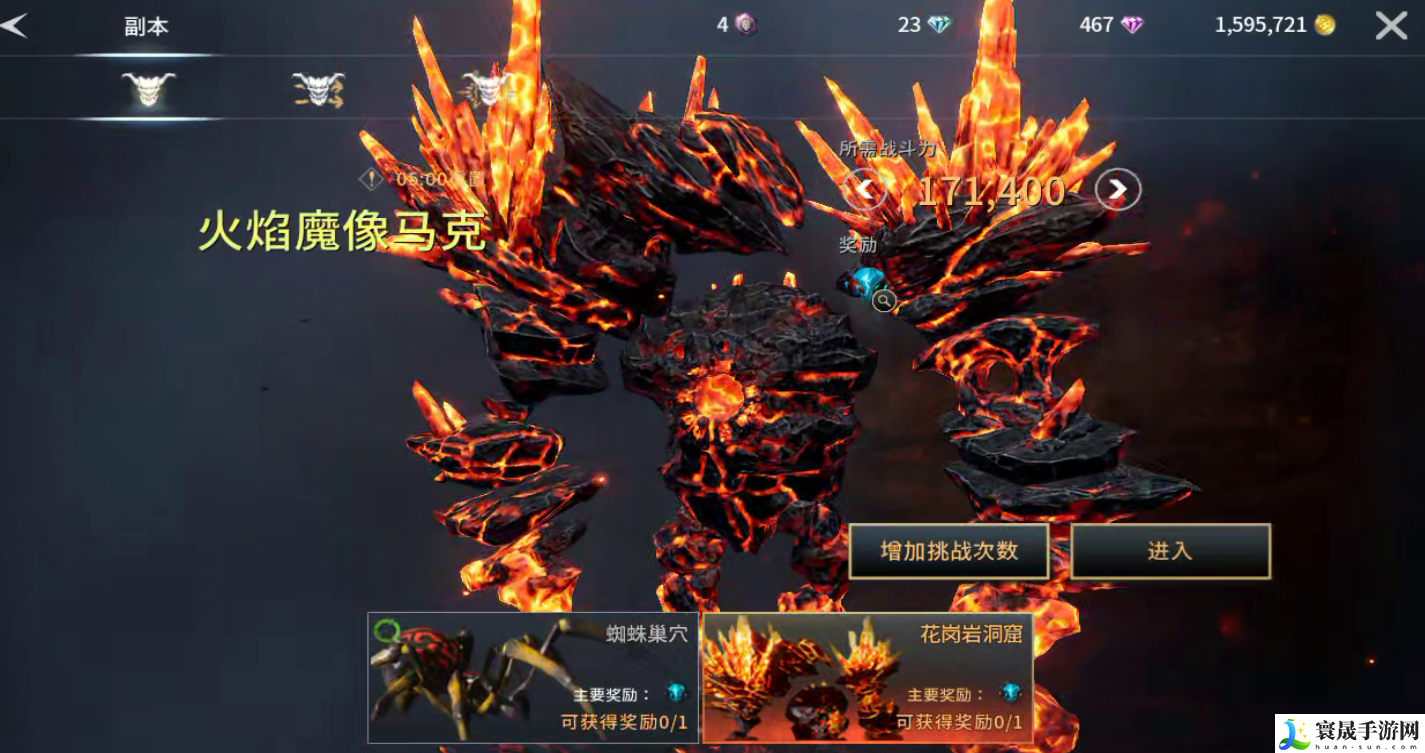零度曙光每日必做任务推荐：游戏内资源循环机制