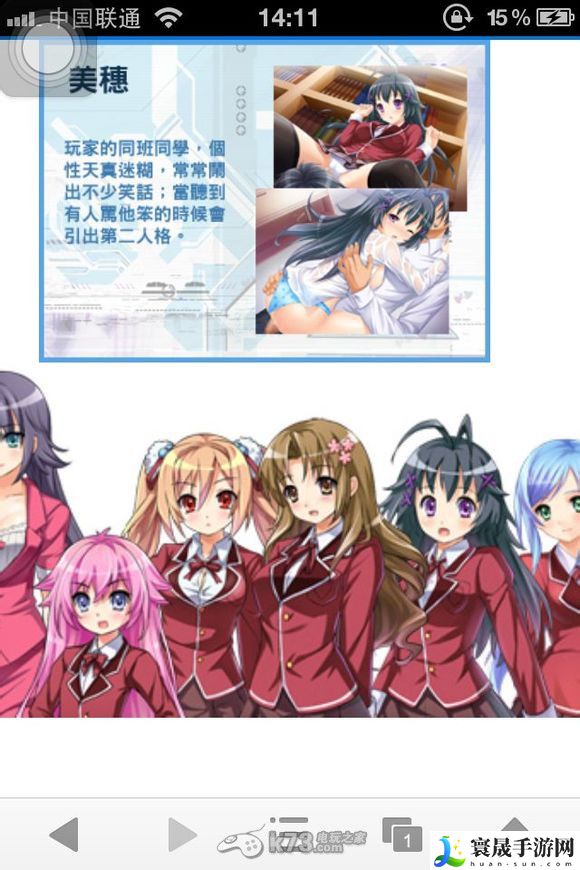 御姬之翼玩法介绍 副本掉落装备建议
