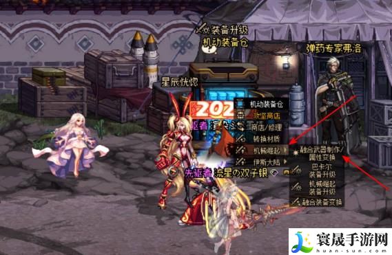《DNF手游》焚烬龙焰获取方法