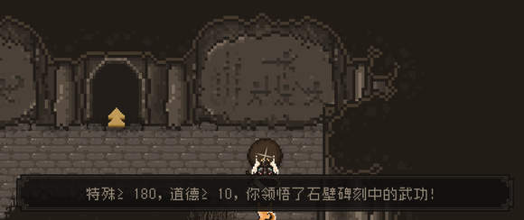 大江湖之苍龙与白鸟无名岛石碑玩法攻略：游戏设置最佳调整方案
