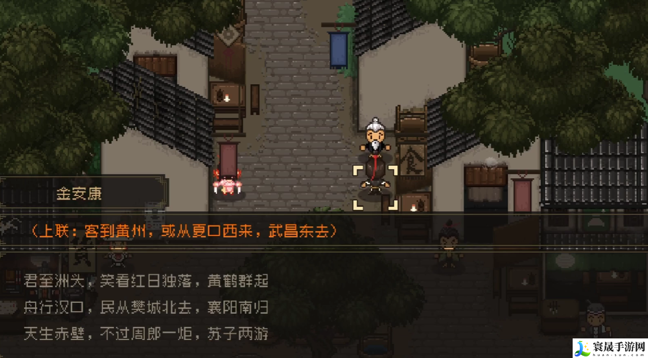 大江湖之苍龙与白鸟猜字谜玩法攻略:如何选择合适的天赋树