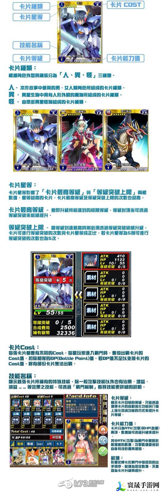 御姬之翼玩法介绍 副本掉落装备建议