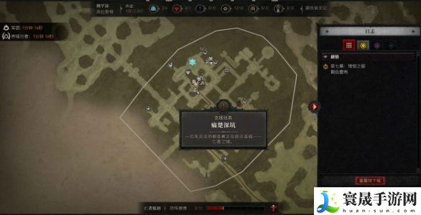 暗黑4痛楚深坑任务黑暗傀儡怎么找-暗黑4痛楚深坑任务完成方法