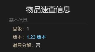 最终幻想14：水晶世界魔导装甲获得方法：社交互动技巧与团队默契培养