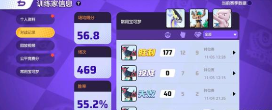 宝可梦大集结多龙龙舞流派怎么搭配-宝可梦大集结多龙龙舞流派搭配玩法