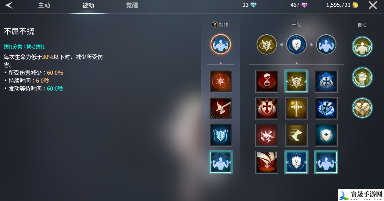 零度曙光萌新武器解析篇:游戏资源优化方法
