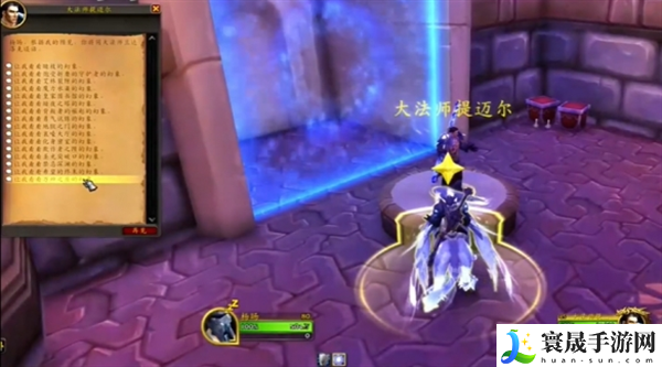 《魔兽世界》寂灭者之镰获取方法