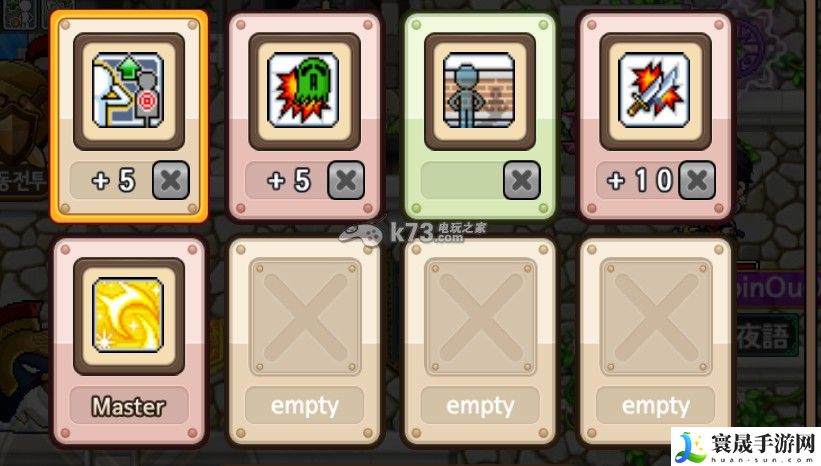 冒险岛手游6转双刀心得 打造完美装备的强化技巧