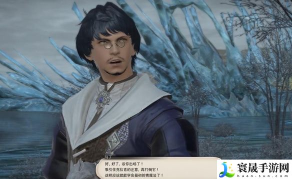 最终幻想14：水晶世界青魔法师职业任务攻略：攻略分享战斗技巧