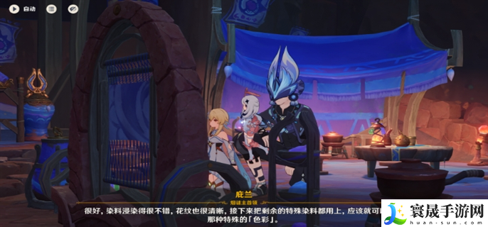 原神流淌着色彩的回忆任务怎么做-流淌着色彩的回忆任务完成攻略