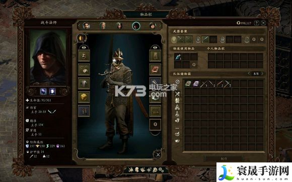 永恒之柱2战斗法师build攻略 攻略助你技能精进