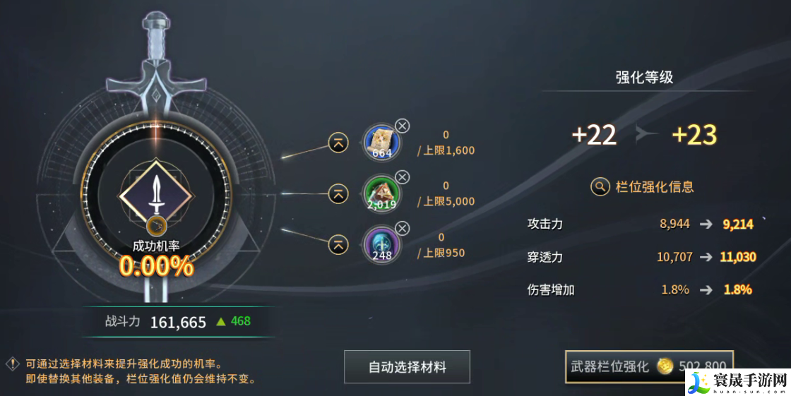 零度曙光新手玩家开局攻略：职业天赋加点建议