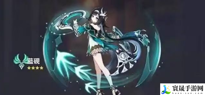 原神蓝砚实机演示-蓝砚技能机制介绍