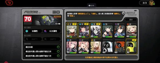 绝区零月城柳爬塔阵容怎么搭配-绝区零月城柳爬塔阵容推荐