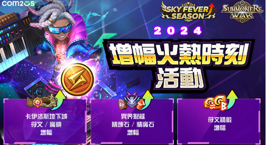 新魔灵来啦！《魔灵召唤》全新魔灵德拉坎战士重磅登场