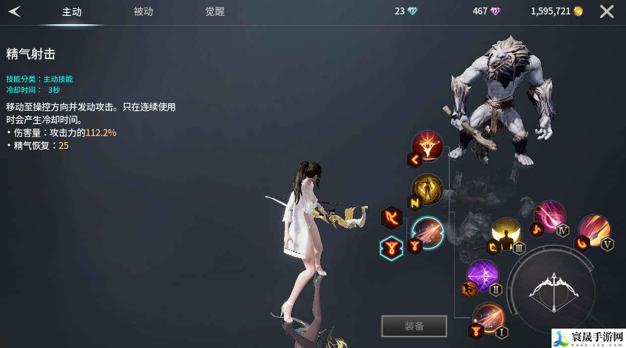 零度曙光萌新武器解析篇:游戏资源优化方法