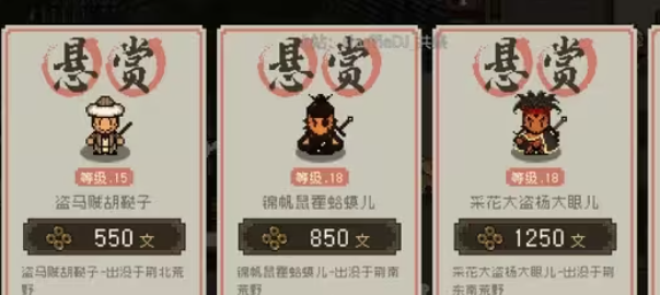 大江湖之苍龙与白鸟包狗儿获取攻略：攻略明确升级路线