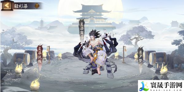 《阴阳师》鬼王酒吞童子新皮肤获取方法
