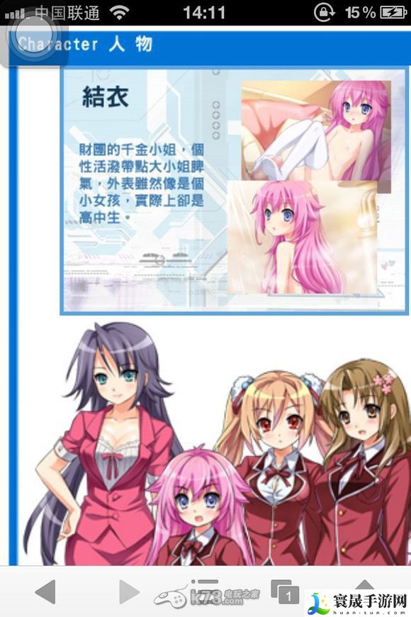 御姬之翼玩法介绍 副本掉落装备建议