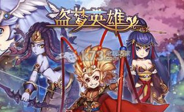 盗梦英雄属性闪避值详解 稀有材料全收集方案