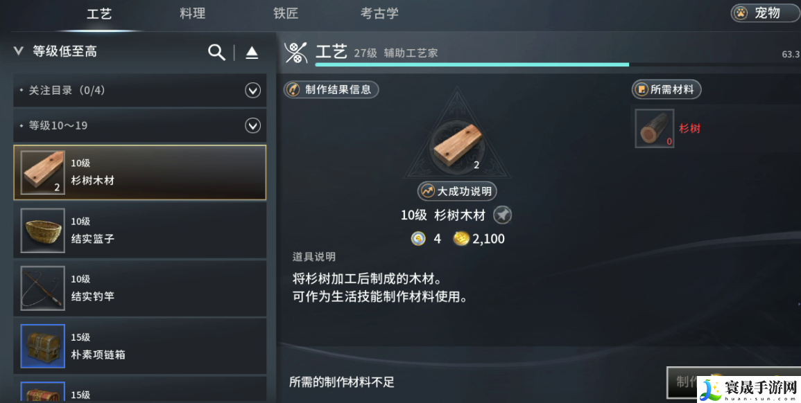 零度曙光新手玩家开局攻略：职业天赋加点建议