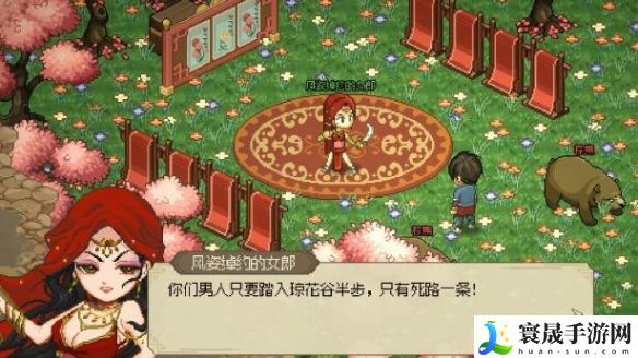 《大侠立志传》曼陀罗位置介绍