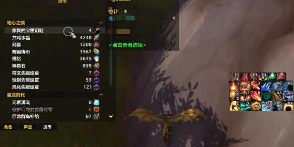 《魔兽世界》疯狂之匙成就攻略