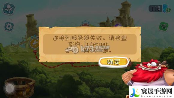 雷曼大冒险连接服务器失败办法 完美通关全解析