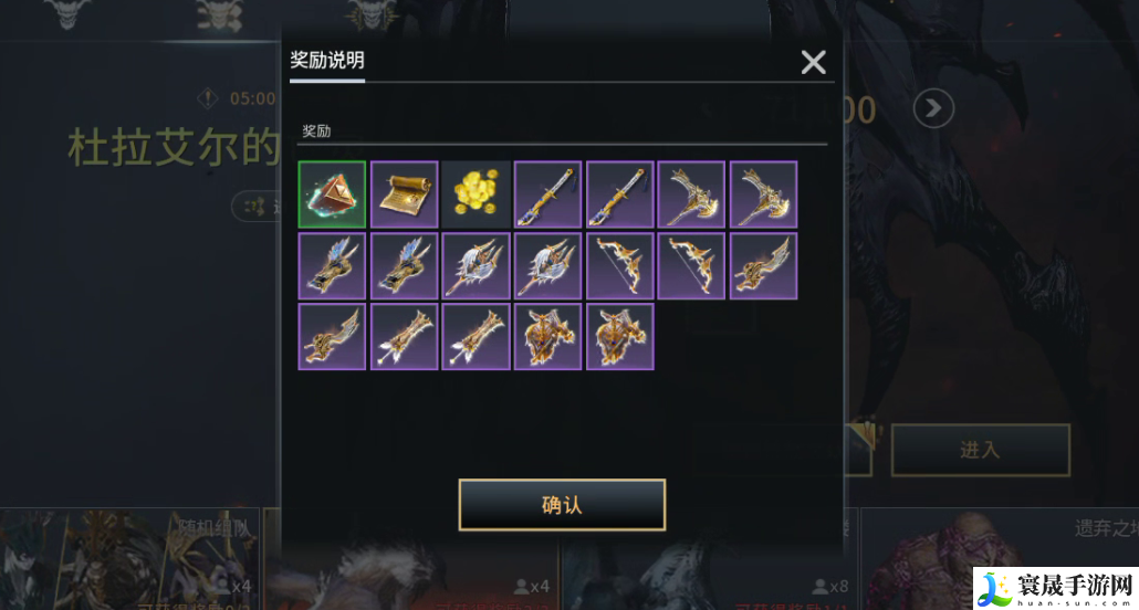 零度曙光新手玩家开局攻略：职业天赋加点建议