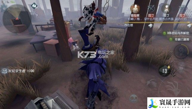 第五人格求生者扛刀救人技巧 最佳游戏资源利用
