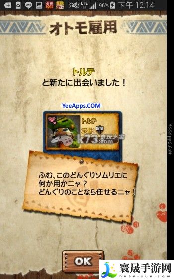 怪物猎人探险如何获得三只艾露猫 新艾露猫入手方法 打造极品装备心得