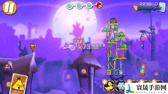 愤怒的小鸟2第105过关方法 神秘商店购买建议
