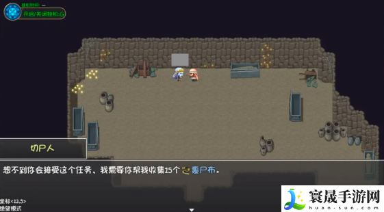 再刷一把2：金色传说第8层通关攻略：善于利用游戏中的合成和制作系统
