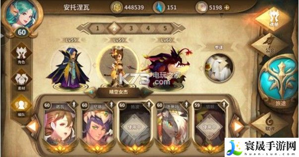 万象物语幻境打法攻略 完美角色养成方案