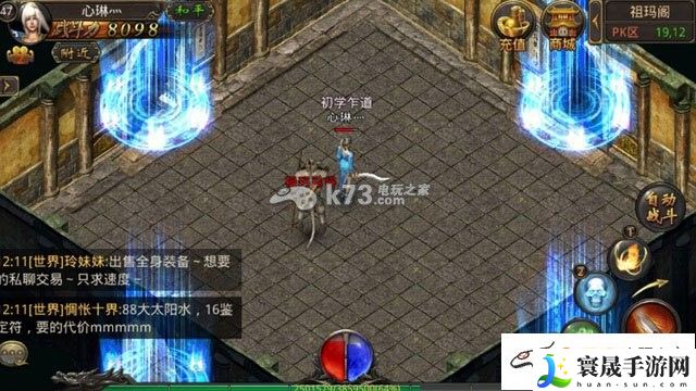 热血传奇手机版隐藏地图走法 攻略教你应对挑战