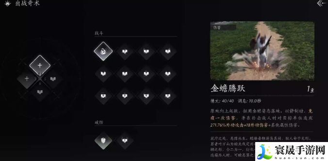 燕云十六声特殊技能一览：战斗节奏感与节奏变化，打乱敌人节奏